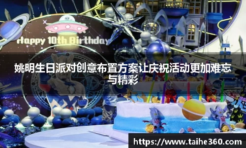 welcome球速体育