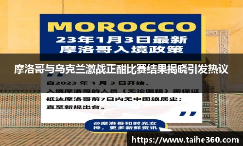 球速体育官网