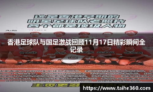 球速体育官网