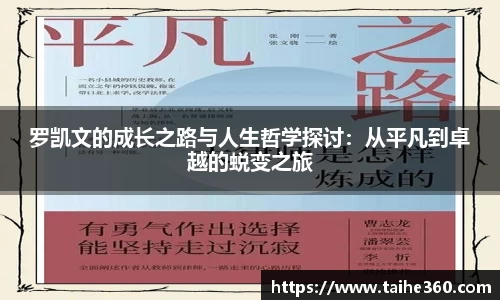 welcome-球速体育