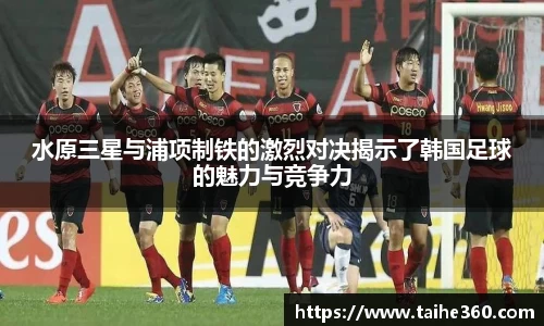 welcome球速体育